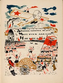 Illustration for the story "Jimmy Joy Visits the Pioneers", 1924. Creator: Kustodiev, Boris Michaylovich (1878-1927)