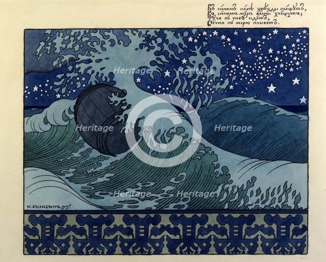 Illustration for the poem The Tale of Tsar Saltan by Aleksandr Pushkin, 1905. Artist: Ivan Bilibin