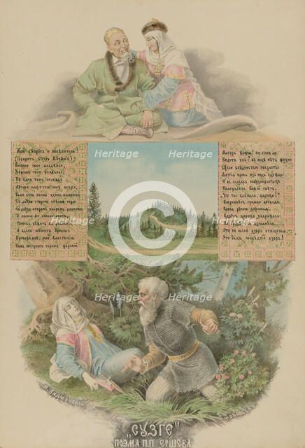 Illustration for the poem "Suzga", 1862-1887. Creator: Mikhail Znamensky.