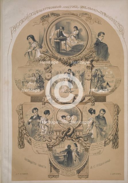 Illustration for the verse epic "Eugene Onegin" by Alexander Pushkin, 1862. Creator: Timm, Wassili (George Wilhelm) (1820-1895).