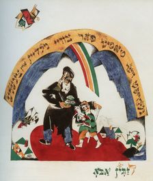 Illustration for story Nanny-goat, 1917-1918. Creator: Lissitzky, El (1890-1941)