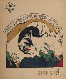 Illustration for story Nanny-goat, 1917-1918. Creator: Lissitzky, El (1890-1941)