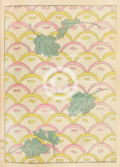 Illustration from "Shin bijutsukai", 1901-1902. Creators: Sekka, Kamisaka (1866-1942), Korin, Furuya (1875-1910)