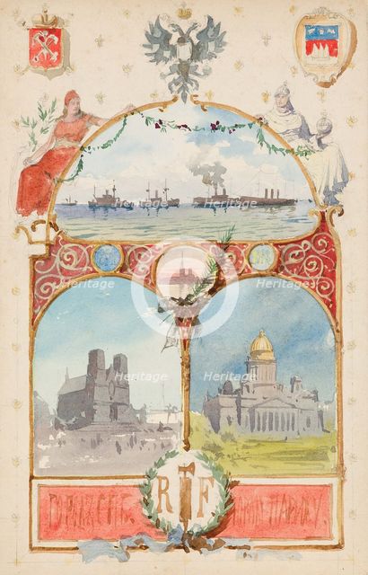 Illustration From the City of St Petersburg to the City of Paris. Artist: Benois, Albert Nikolayevich (1852-1936)