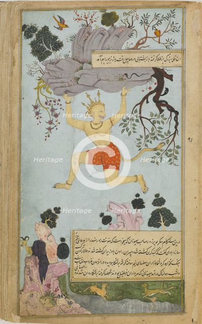 Illustration from the Ramayana by Valmiki, Second half of the16th cen.. Artist: Mir Zayn al-Abidin (active 1570-1580)