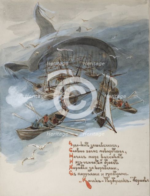 Illustration to the fairy-tale poem The Humpbacked Horse by P. Yershov.