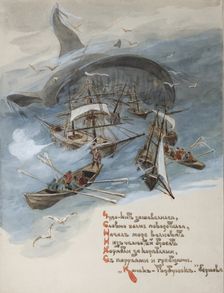 Illustration to the fairy-tale poem The Humpbacked Horse by P. Yershov