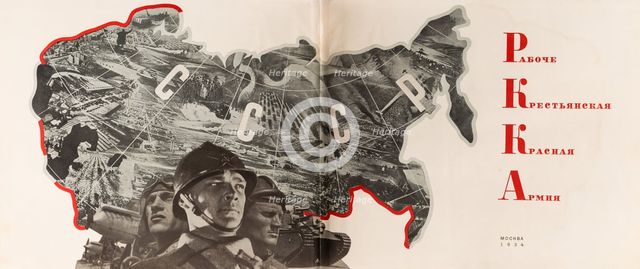 Illustration to The Red Army of Workers and Peasants, 1934.