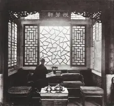 Illustrations of China and its people : a series of two hundred photographs..., 1873-1874. Creator: John Thomson
