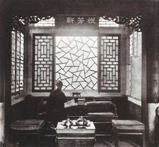 Illustrations of China and its people : a series of two hundred photographs..., 1873-1874. Creator: John Thomson