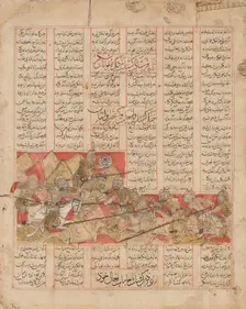 Iranian and Turanian Armies in Combat, Folio from a Shahnama..., dated A.H. 741/A.D. 1341. Creators: Unknown, al-Mausili