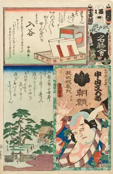Iriya; The Actor Nakayama Bungoro as Asagao, 1863. Creators: Utagawa Kunisada, Hiroshige II, Sadahide Utagawa