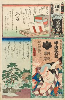 Iriya; The Actor Nakayama Bungoro as Asagao, 1863. Creators: Utagawa Kunisada, Hiroshige II, Sadahide Utagawa