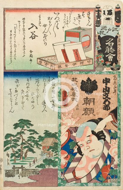 Iriya; The Actor Nakayama Bungoro as Asagao, 1863. Creators: Utagawa Kunisada, Hiroshige II, Sadahide Utagawa.