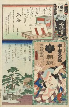 Iriya; The Actor Nakayama Bungoro as Asagao, 1863. Creators: Utagawa Kunisada, Hiroshige II, Sadahide Utagawa