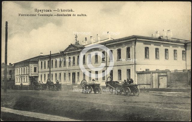 Irkutsk Teachers' Seminary, 1904-1914. Creator: Unknown.