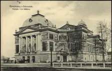 Irkutsk. Theater, 1904-1914. Creator: Unknown