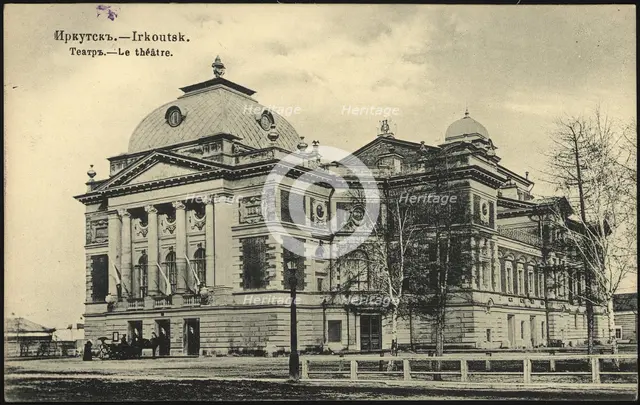 Irkutsk. Theater, 1904-1914. Creator: Unknown.