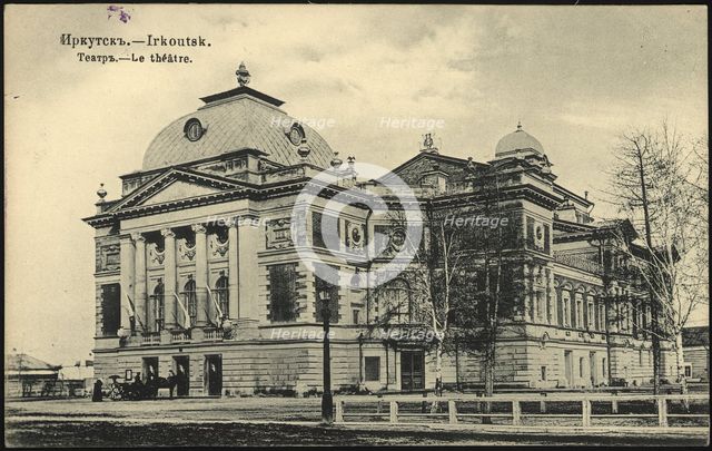 Irkutsk. Theater, 1904-1914. Creator: Unknown.