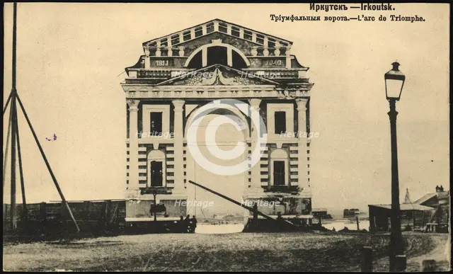 Irkutsk Triumphal Gate, 1904-1917. Creator: Unknown.