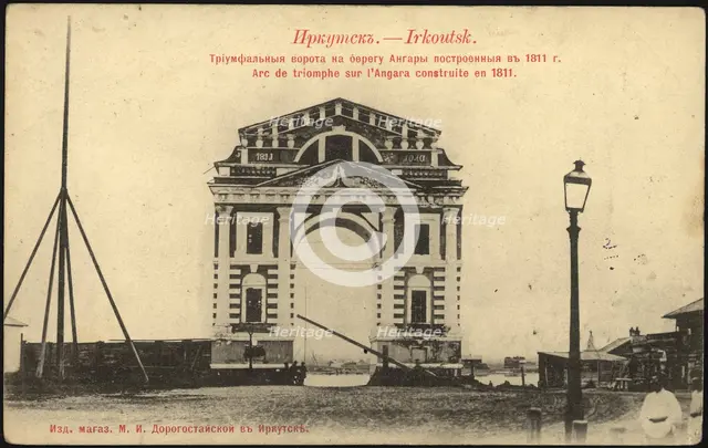 Irkutsk Triumphal Gate on the banks of the Angara, built in 1811, 1900-1904. Creator: Unknown.