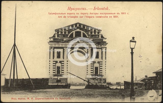 Irkutsk Triumphal Gate on the banks of the Angara, built in 1811, 1900-1904. Creator: Unknown.