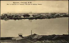 Irkutsk View of Irkutsk from Glazkov, 1904-1917. Creator: Unknown