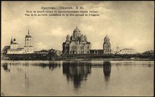 Irkutsk View of the new cathedral from the opposite bank of the Angara, 1904-1917. Creator: Unknown