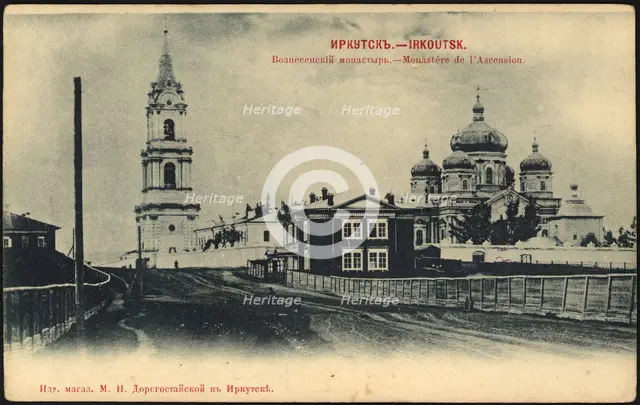 Irkutsk. Voznesenskii Monastary, 1900-1904. Creator: Unknown.