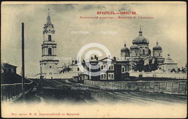 Irkutsk. Voznesenskii Monastary, 1900-1904. Creator: Unknown.