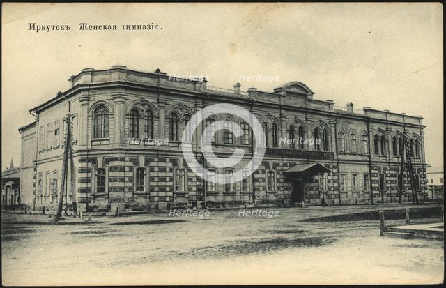 Irkutsk Women's gymnasium, 1900-1904. Creator: Unknown.
