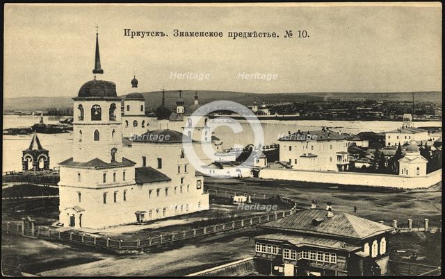 Irkutsk Znamensky suburb, 1904. Creator: Unknown.