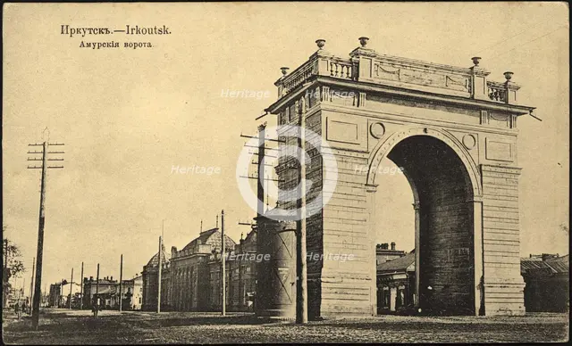 Irkutsk. Amur Gate, 1904-1917. Creator: Unknown.