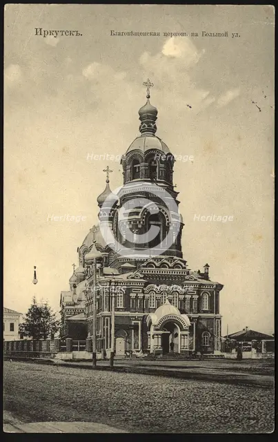 Irkutsk Annunciation Church on Bolshaya Street, 1904-1917. Creator: Unknown.