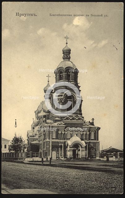 Irkutsk Annunciation Church on Bolshaya Street, 1904-1917. Creator: Unknown.