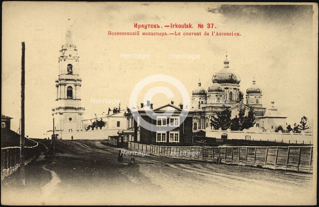 Irkutsk Ascension Monastery, 1903. Creator: Unknown.