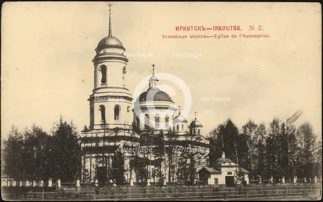 Irkutsk Assumption Church, 1900-1904. Creator: Unknown.