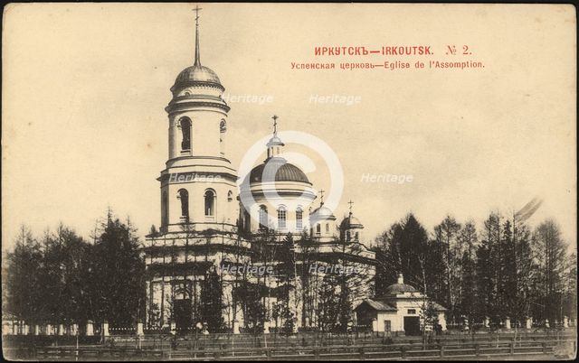 Irkutsk Assumption Church, 1900-1904. Creator: Unknown.