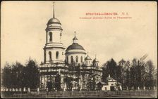 Irkutsk Assumption Church, 1900-1904. Creator: Unknown