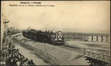 Irkutsk. Arrival of the first train, 1904-1917. Creator: Unknown