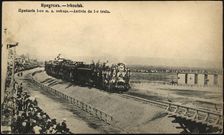 Irkutsk. Arrival of the first train, 1904-1917. Creator: Unknown
