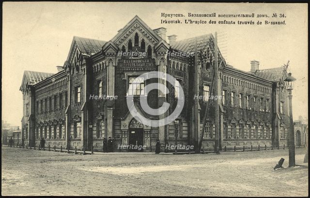 Irkutsk Bazanovsky orphanage, 1904-1914. Creator: Unknown.