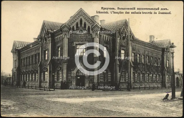 Irkutsk Bazanovsky orphanage, 1904-1917. Creator: Unknown.