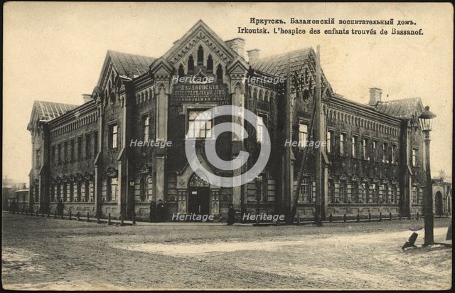Irkutsk Bazanovsky orphanage, 1904-1917. Creator: Unknown.