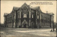 Irkutsk Bazanovsky orphanage, 1904-1917. Creator: Unknown