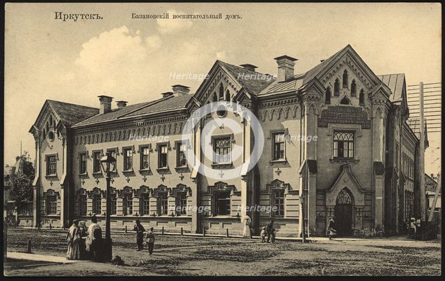 Irkutsk Bazanovsky orphanage, 1904-1917. Creator: Unknown.