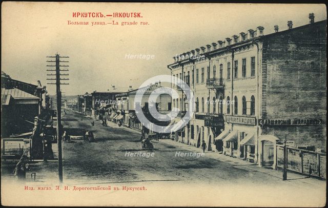 Irkutsk. Bol'shaia Street, 1900-1904. Creator: Unknown.