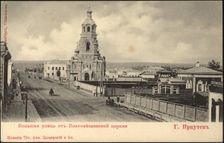 Irkutsk. Bol'shaia Street., 1900-1904. Creator: Unknown