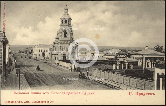 Irkutsk. Bol'shaia Street., 1900-1904. Creator: Unknown.
