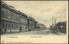 Irkutsk. Bol'shaia Street, 1900-1904. Creator: Unknown